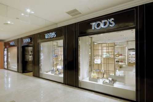 恒隆广场室内商铺(TOD’S)装修改造项目 项目申请报告